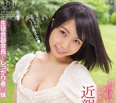 STAR-774 亂倫生活 – 戶田真琴