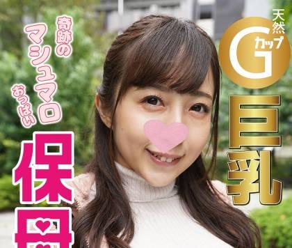 srcn-008 天然巨乳兒童看護師