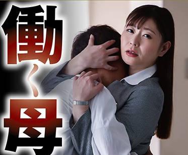 nsps-881 爲了不讓老媽找男朋友-葵百合香