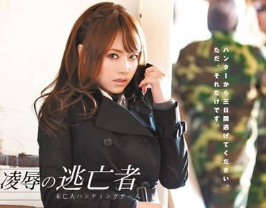 soe-922 被陷害弒夫而入獄的人妻-吉沢明歩