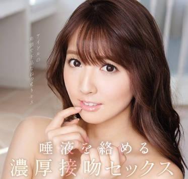 tek-080 用舌頭交換愛意-三上悠亜