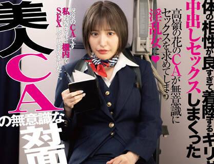 DANDY-824 我們一次又一次地在對方體內做愛