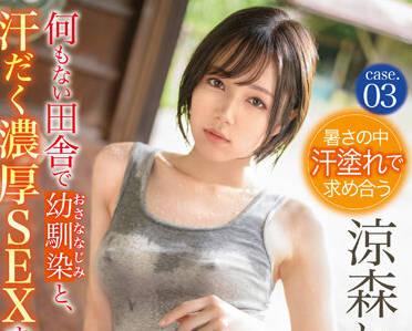 ABW-296 汗濕的性交-森れむ