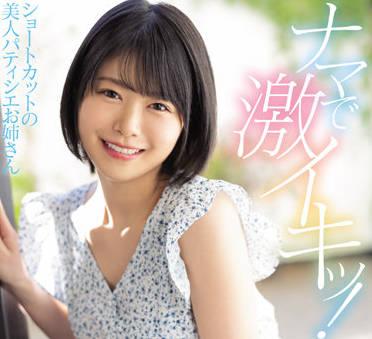 HMN-197 姊姊的裸體硬起來了 – 如月由乃