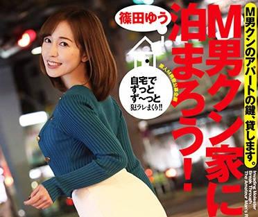 ECB-130 淫蕩顧客 – 篠田裕