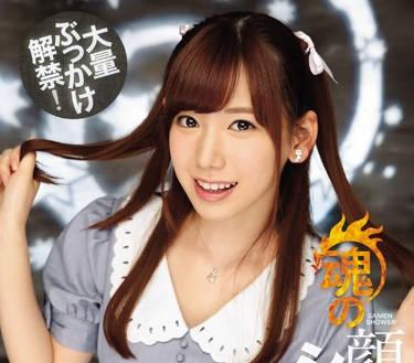 ipx-053 用濃稠滾燙的精液來污染可愛小臉蛋