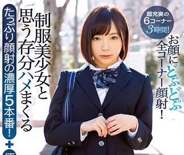 ipx-132 制服美少女 – 一條澪