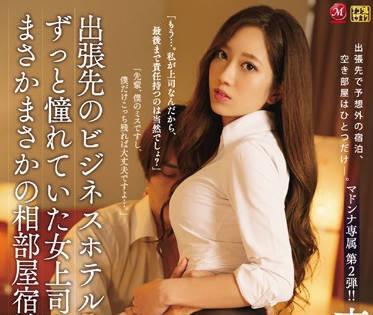 jul-154 黑絲人妻部長-東凜