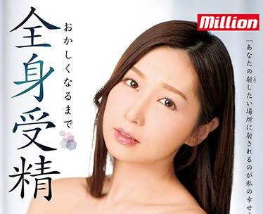 mkmp-150 喜歡做愛的美人妻-佐々木あき