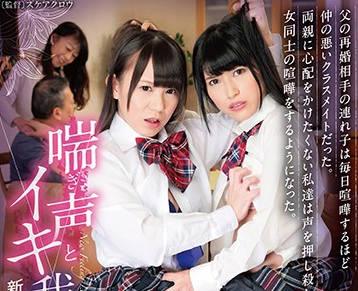 rctd-310 新女子戰鬥隊 – 小西麻裡惠和神樂愛音