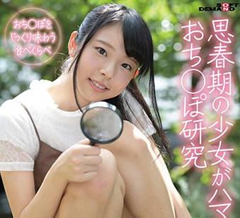 sdab-047 青春期的可愛女孩-竹內乃愛