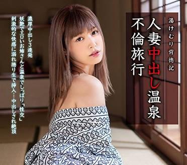 xvsr-528 深愛著丈夫的妻子－紺野光