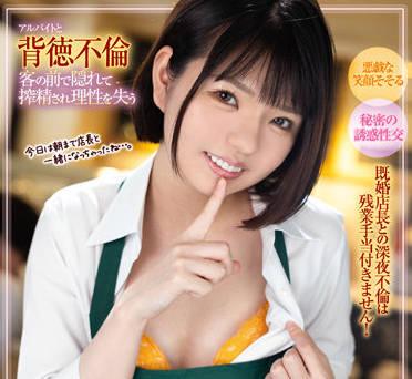 FOCS-100 小惡魔的誘惑 – 市井由香