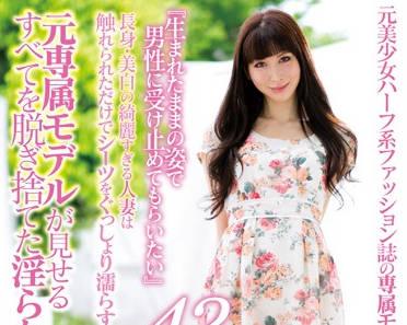 SDNM-030 西式已婚婦女