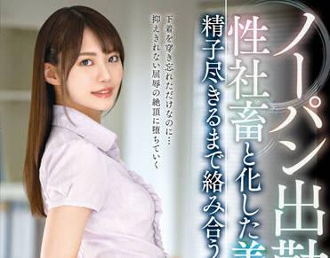 VEMA-194 激烈的性愛 – 東條夏