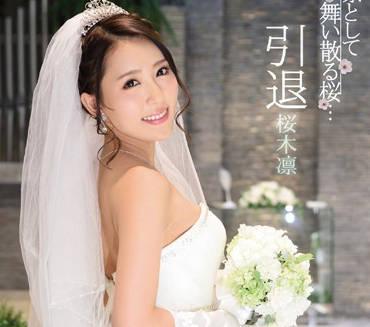 ipz-929 出道十年的櫻木凜AV引退作