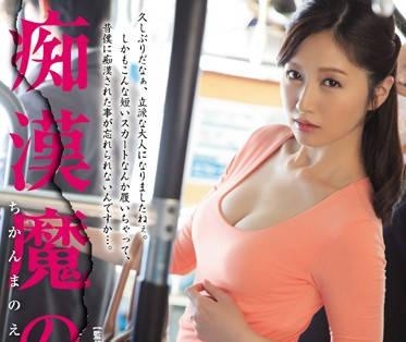 jux-837 被巨嘴鳥強暴的家庭主婦 – 佐佐木明