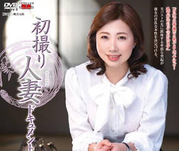 JRZE-114 已婚婦女-片岡明奈