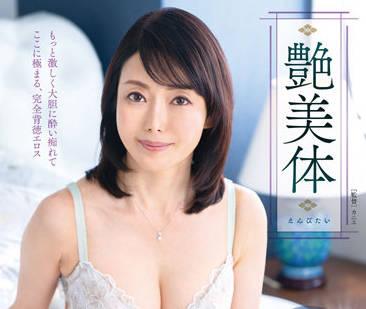 RENU-002 美麗的肉體 – 西隆真澄
