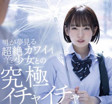 STARS-629 超級可愛的漂亮女孩-西元めいさ