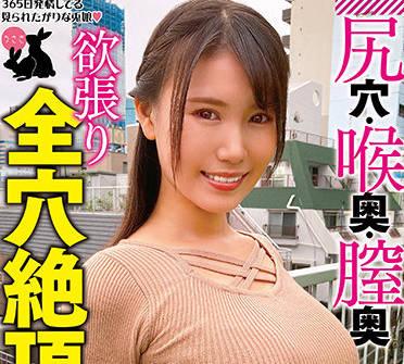 USAG-043 大胸女人