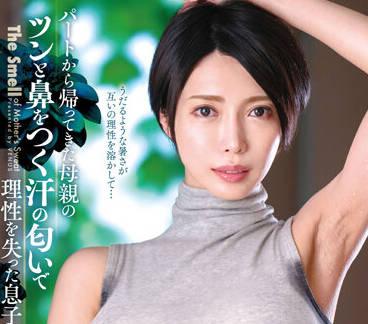 VENX-167 當母親做完兼職回家-君島みお