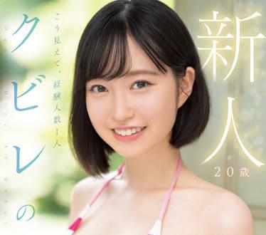 MIDV-223 美少女 – 小栗美優