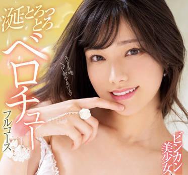 MIDV-228 美麗的雙胞胎女孩-宮下玲奈