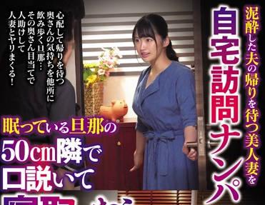 club-608 在睡著的丈夫身邊被激發淫亂本性