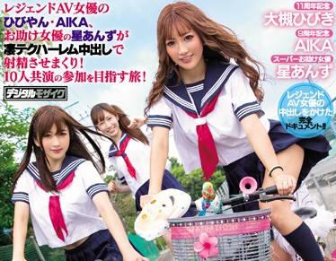 hnds-066 本中十週年感謝祭美少女姐妹