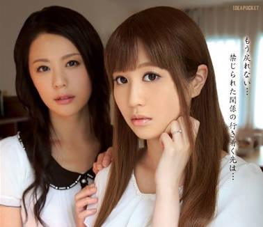 ipz-508 性慾旺盛的巨根強姦犯