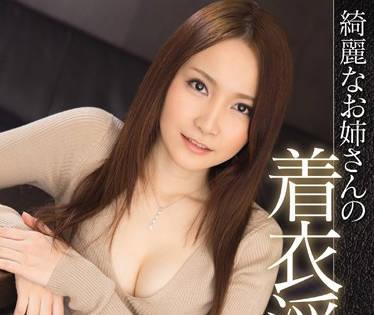 ipz-550 穿著日常的衣服勾引男人-立花美涼