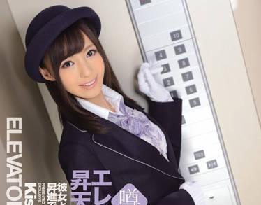 ipz-594 公司內部的傳說超美的電梯小姐