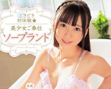 mide-519 令人心跳加速的性愛服務 – 七澤美亞