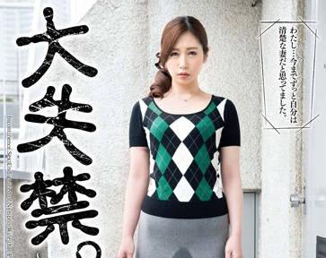 vec-205 因為尿褲子被隔壁小正太抓住把柄