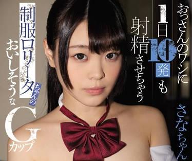 ebod-733 讓大叔一天射出10發的APP約炮