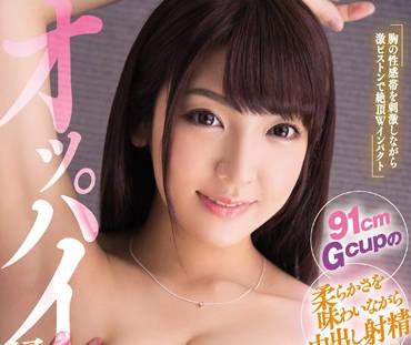 pppd-586 一邊揉捏巨乳-神咲詩織