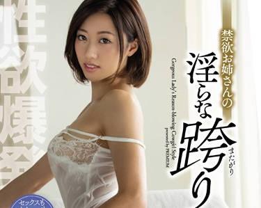 pred-207 性感美女-竹內有紀