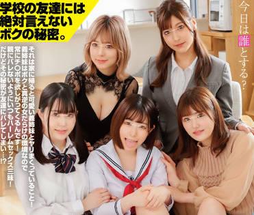 HUNTB-387 他們每天都在和我做愛