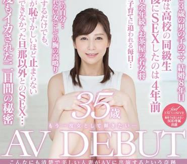 sdnm-061 佐佐木亞紀，已婚八年