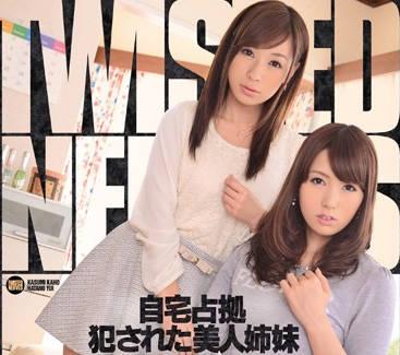 ipz-435 被侵犯輪姦的姐妹花-すみ果穂 波多野結衣