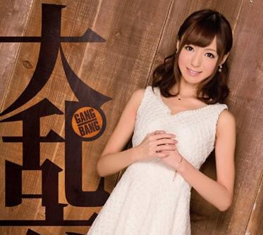 ipz-381 人生第一次和這麼多男人同時做愛-希志あいの