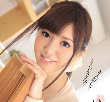 IPZ-332 年輕的新婚妻子 – 柚木葵