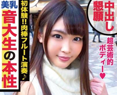 ntk-309 名門音樂系大學生的橫舔長笛式口交