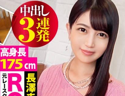 mium-568 身高175cm的原賽車女郎