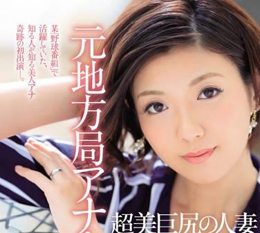 jul-105 超級美臀已婚婦女 – 奈奈緒由紀