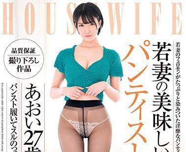 DKWT-006 年輕妻子的美味連褲襪
