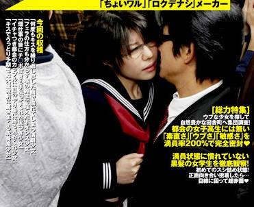 DANDY-118 無辜的女學生