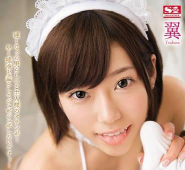 snis-902 隨時隨地都能趕來馬上幫你口交的可愛女僕