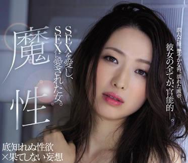 jul-109 深愛性愛的魔性32歲人妻-川合らな